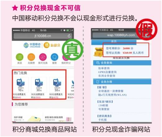 網絡安全，關系你我 網絡與信息安全軟件開發的重要性